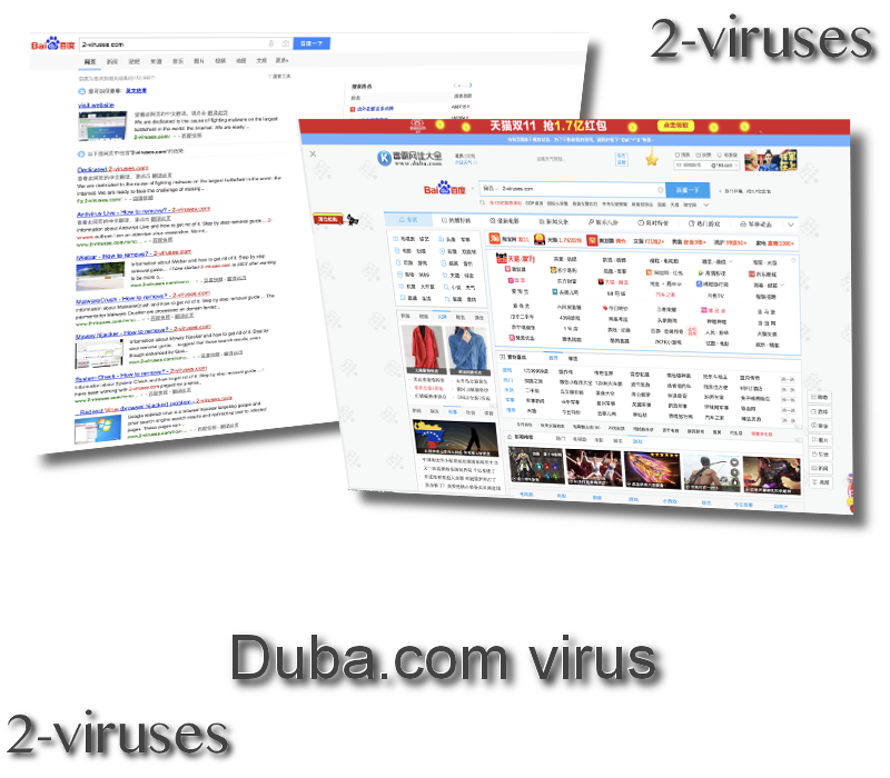 Duba.com virus remove